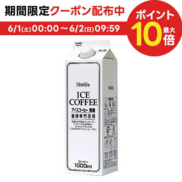 【ケース】UCC 上島珈琲店 ミルク珈琲 ペットボトル 270ml×24本