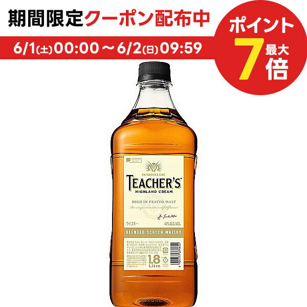 【内容量】 1800ml 【アルコール度数】 40％ 【商品特徴】 ハイランドモルト「アードモア」を中核としたブレンデッドスコッチの王道。 スモーキーな香りが特長で、力強いコクとシルクのように優しく豊かな風味がゆっくりと消えていく、バランスの良い後味が余韻に感じられます。 ハイランドモルトであるアードモアモルトをキーに、約30種類のモルトウイスキーを使用。 グレーンウイスキーは原料がトウモロコシのもの2タイプ、そして小麦1タイプの3種をブレンドに使用しています。150年以上、ブレンドの技を伝承しつづけ、その香味づくりはブレンデッドスコッチの王道。時代になびくことなく、現在も変わることなく、ハイランドモルトを中核にした古典ともいえる伝統的な香味を伝えつづけている。 ■テイスティングノート 色：美しい黄金の輝き 香り：スモーキー・熟したリンゴ・洋梨 味わい：甘い穀物様のコクとシルクのような優しい風味 フィニッシュ：豊かな風味の爽やかな余韻を残しゆっくりと去りゆく