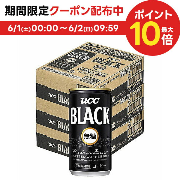 6 1P3{300~OFFN[|zz  y     UCC 㓇 ubN  185ml~3P[X 90{