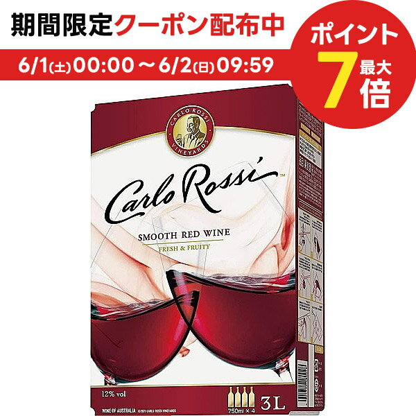 【内容量】 3000ml 【アルコール度数】 12度 【商品紹介】 ブラックチェリーの香りと豊かな果実実をもつ、まろやかな口当たりの赤ワインです。そのままでも、オン・ザ・ロックでも、自由にお楽しみいただけます。