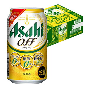 【あす楽】【送料無料】アサヒ オフ 350ml×4ケース YLG