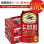 【あす楽】【全国一律送料無料】 キリン 本麒麟 350ml×2ケース YLG 7,377円
