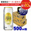 【あす楽】【送料無料】サントリー 角ハイボール 500ml×2ケース/48本【北海道・沖縄県・東北・四国・九州地方は必ず送料がかかります】 11,498円