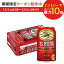 【キャンセル不可/同梱不可】キリン 本麒麟 350ml×24本 YLG 全国一律送料無料 3,999円