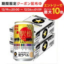 【送料無料】サッポロ 生ビール 限定缶 黒ラベル 箱根駅伝缶 350ml×2ケース/48本 YLG【北海道・沖縄県・東北・四国・九州地方は必ず送料がかかります】