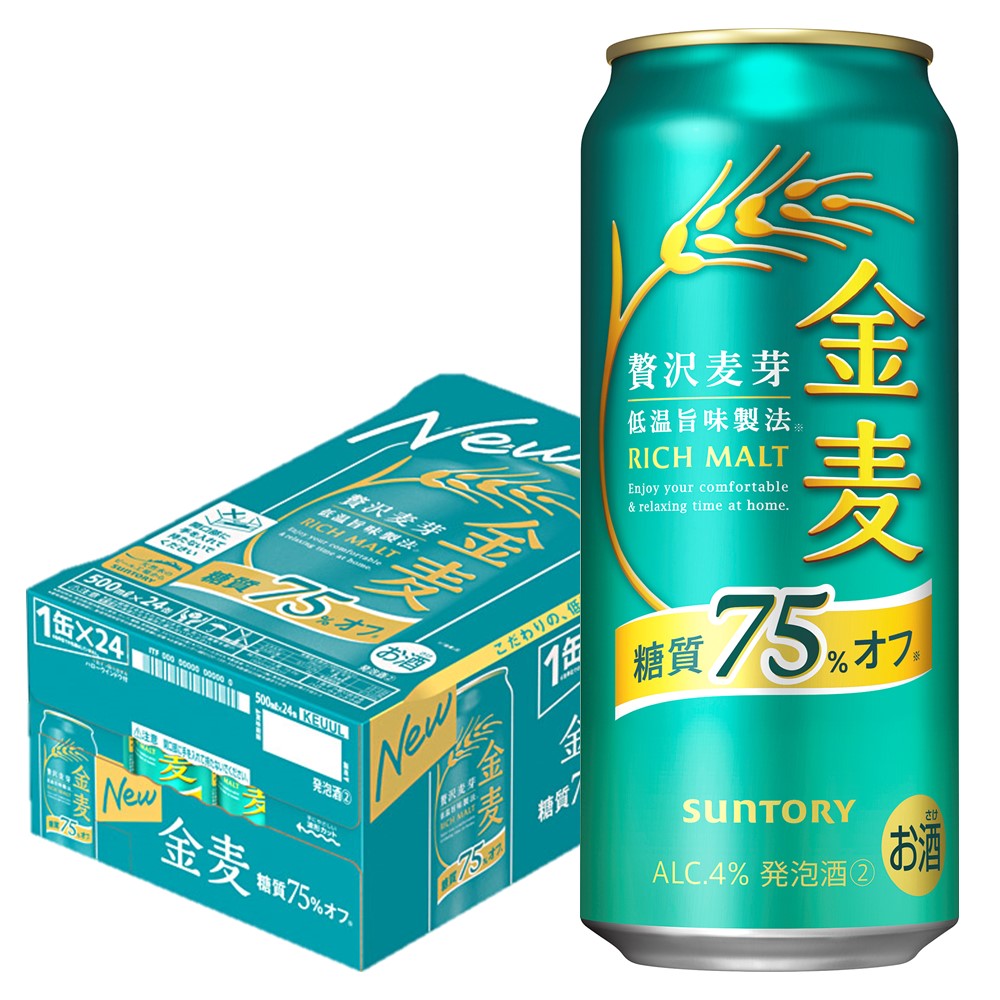 【最強配送】サントリ