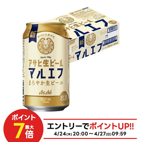 楽天市場】ビール アサヒ 24本 360の通販 楽天市場】ビール アサヒ 24本 360の通販