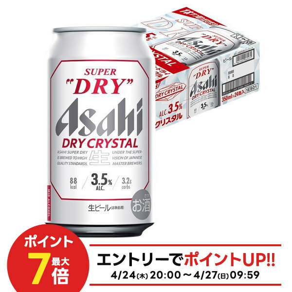 楽天市場】スーパードライ 訳あり(ビール・洋酒)の通販 楽天市場】スーパードライ 訳あり(ビール・洋酒)の通販