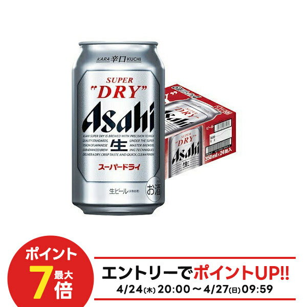 楽天市場】アサヒスーパードライ 350ml 4ケースの通販 楽天市場】アサヒスーパードライ 350ml 4ケースの通販