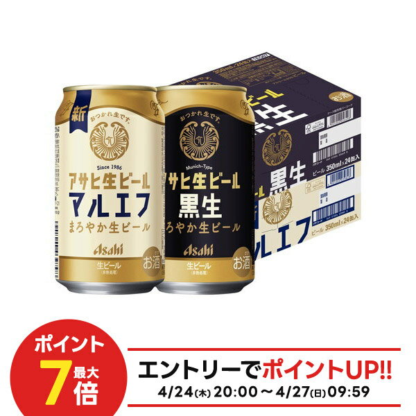 楽天市場】アサヒ 生ビール (マルエフ)(ビール・発泡酒|ビール 楽天市場】アサヒ 生ビール (マルエフ)(ビール・発泡酒|ビール