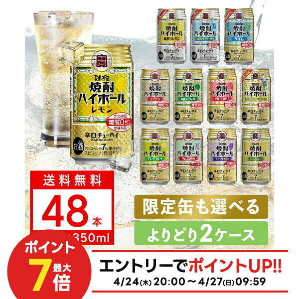 楽天市場】焼酎ハイボール ギフトの通販