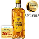【送料無料】サントリー 角瓶 700ml 12本【北海道・沖縄県・東北・四国・九州地方は必ず送料がかかります】