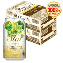【最強配送】 【送料無料】 アサヒ すらっと(Slat) シャルドネサワー 350ml×2ケース/48本 【北海道・沖縄県・東北・四国・九州地方は必ず送料が掛かります。】