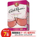 【最強配送】 【送料無料】箱ワイン BIB カルロ・ロッシ ロゼ 3000ml 3L×2ケース/8本【北海道・沖縄県・東北・四国・九州地方は必ず送料がかかります...