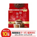 【送料無料】【ドリップコーヒー】UCC 上島珈琲 職人の珈琲 ワンドリップコーヒーあまい香りのリッチブレンド 18杯分×6ケース/72袋(4)