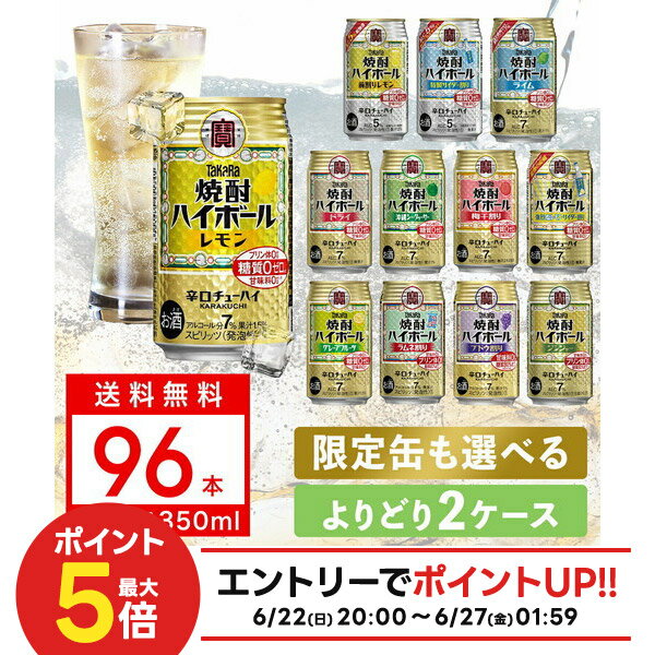 6/22 20:00〜6/26限定P3倍 【最強配送】 