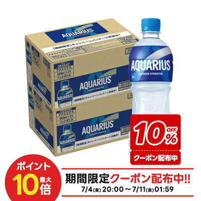 【最強配送】【冷凍兼用】【送料無料】コカ コーラ アクエリアス 500ml×48本/2ケース熱中症対策 夏バテ 塩 塩分 夏 運動 スポーツ 体育 観戦 暑さ対策 野外 屋内 現場 仕事 冷たい