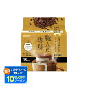 【送料無料】【ドリップコーヒー】UCC 上島珈琲 職人の珈琲 ワンドリップコーヒービターな味わいのクラシックブレンド 18杯分×2ケース/24袋