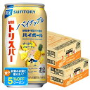 【最強配送】【送料無料】サントリー トリスハイボール 新橋トリスバー監修 パイナップル 350ml×2ケース/48本【北海道・沖縄県・東北・四国・九州地方は必ず送料がかかります】ハイボール トリス トリハイ パイナップル トリスウイスキー