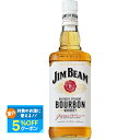 【最強配送】 【送料無料】【ケース販売】サントリー ジムビーム ホワイト 正規品 700ml×12本【北海道・沖縄県・東北・四国・九州地方は必ず送料が掛かります。】