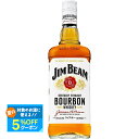 【送料無料】サントリー ジムビーム 瓶 40度 1000ml 1L×2本 【北海道・沖縄県・東北・四国・九州地方は必ず送料がかかります】JIM BEAM バーボン ウイスキー ハイボール