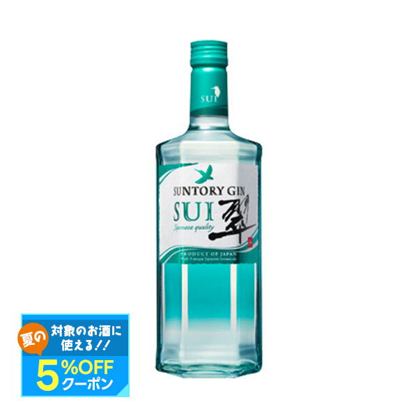 サントリー ジャパニーズジン 翠 SUI 40度 700ml 1本 gin_SUIG【ご注文は12本まで一個口配送可能】