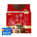 【送料無料】【ドリップコーヒー】UCC 上島珈琲 職人の珈琲 ワンドリップコーヒーあまい香りのリッチブレンド 18杯分×6ケース/72袋(4)