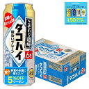 サントリー こだわり酒場のタコハイ 6% 500ml×1ケース/24本 【ご注文は2ケースまで一個口配送可能】