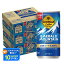 【送料無料】ジョージア エメラルドマウンテンブレンド 185ml×3ケース/90本 6,299円