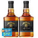 【送料無料】サントリー ジムビーム ブラック 45度 700ml×2本【北海道・沖縄県・東北・四国・九州地方は必ず送料がかかります】SUNTORY'S WHISKY Jim Beam バーボン ウイスキー