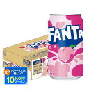 【送料無料】コカ・コーラ ファンタ 白桃 350ml×1ケース/24本炭酸 サイダー