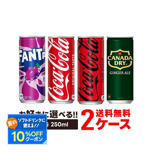 【最終値下げ】パラリンピック デイピン2個セット DAY4、13コカ・コーラ 楽天市場】コーラ(セット本数49 ~ 72)の通販