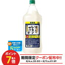 【最強配送】【送料無料】サッポロ 濃いめのレモンサワーの素 1800ml 1.8L×6本【北海道・沖縄県・東北・四国・九州地方は必ず送料が掛かります】