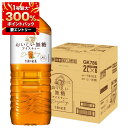 【1等最大300%Pバック】【最強配送】 【送料無料】キリン 午後の紅茶 おいしい無糖 2L×1ケース/6本無糖紅茶 アイスティー