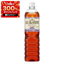 【1等最大300%Pバック】【最強配送】 【送料無料】UCC 紅茶の時間 ストレートティー 無糖 900ml×2ケース/24本