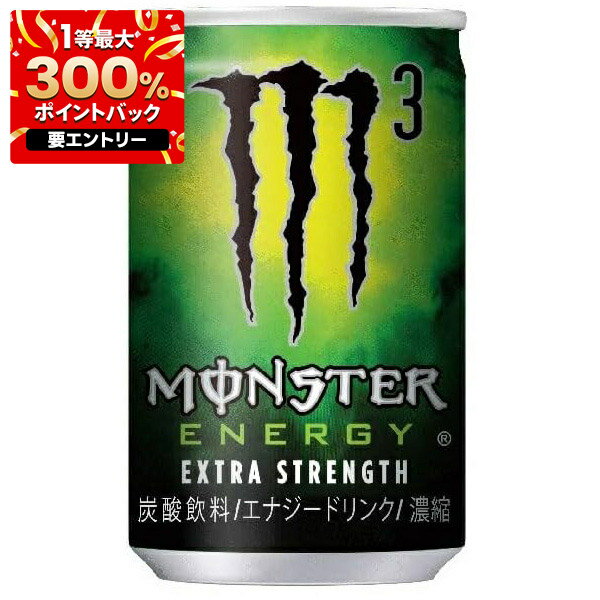 全品P3倍 9/11 01:59迄 【1等最大300%Pバック】【最強配送】 【送料無料】 アサヒ飲料 モンスターエナジー M3 缶 160ml×1ケース/30本のサムネイル