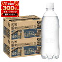 【1等最大300%Pバック】【送料無料】アサヒ ウィルキンソン タンサン レモン ラベルレス 500ml×2ケース/48本 炭酸水