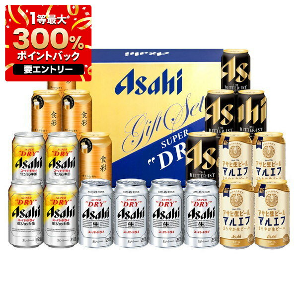 お中元 御中元 夏ギフト ビール お酒 プレゼント 2025 飲み比べ 詰め合わせ【送料無料】アサヒ スーパードライ 5種セット AVF-5 1セット SGLスーパードライ マルエフ ビタリスト 食彩 御礼 御祝 内祝 お誕生日 贈り物 高級 5000円以下のサムネイル