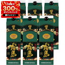 全品P3倍 9/5まで【1等最大300%Pバック】【最強配送】【送料無料】霧島酒造 本格芋焼酎 黒霧島 25度 パック 1800ml 1.8L×1ケース/6本【北海道・沖縄県・東北・四国・九州地方は必ず送料がかかります】