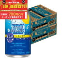 【食いしんぼう祭 先着700円OFFクーポン対象】【最強配送】 【送料無料】アサヒ スタイルバランス 食生活サポート レモンサワー ノンアルコール 350ml×2ケース/48本