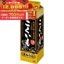 【食いしんぼう祭 先着700円OFFクーポン対象】【最強配送】 【送料無料】サッポロ こくいも 甲乙混和芋焼酎 20度 1800ml 1.8L×1ケース/6本【北海道・東北・四国・九州・沖縄県は必ず送料がかかります】