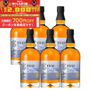 【食いしんぼう祭 先着700円OFFクーポン対象】【送料無料】キリン シングルブレンデッドジャパニーズウイスキー 富士 700ml 6本【ご注文は12本まで同梱可能】瓶 ウイスキー 国産 ハイボール ジャパニーズ