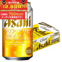 【食いしんぼう祭 先着700円OFFクーポン対象】【最強配送】 【送料無料】 アサヒ クリアアサヒ 350ml×24本 YTR