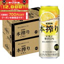 9/25限定P3倍 【食いしんぼう祭 先着700円OFFクーポン対象】【最強配送】 【送料無料】キリン 本搾り レモン 500ml×2ケース/48本【北海道・沖縄県・東北・四国・九州地方は必ず送料がかかります】