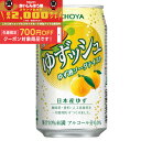 【食いしんぼう祭 先着700円OFFクーポン対象】【最強配送】 【送料無料】CHOYA チョーヤ 酔わない ゆずッシュ 0.00% ノンアルコール 350ml×...