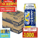 【食いしんぼう祭 先着700円OFFクーポン対象】【最強配送】【送料無料】サントリー のんある酒場 レモンサワー ノンアルコール 500ml×2ケース/48本ノンアル ノンアルコール サワーテイスト レモンサワーテイスト