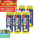【食いしんぼう祭 先着700円OFFクーポン対象】【最強配送】 【送料無料】 サントリー こだわり酒場のレモンサワーの素 濃い旨 紙パック 25度 1.8L 1800ml×1ケース/6本【北海道・沖縄県・東北・四国・九州地方は必ず送料がかかります】