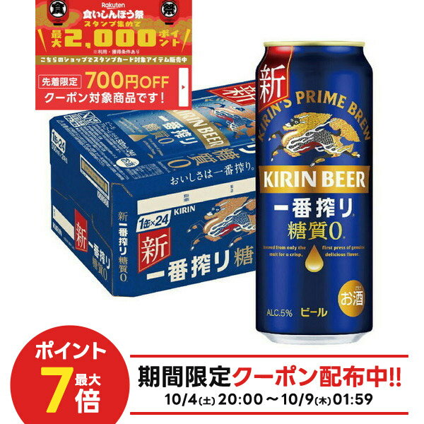 【56本】キリンビール 一番搾り PSB マスターズドリーム 56本】キリンビール 一番搾り PSB マスターズドリーム Amazon.co