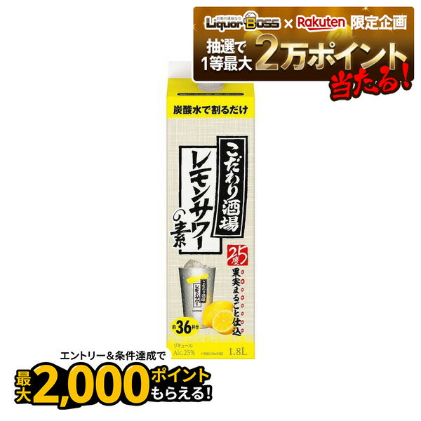 【抽選で1等2万ポイン