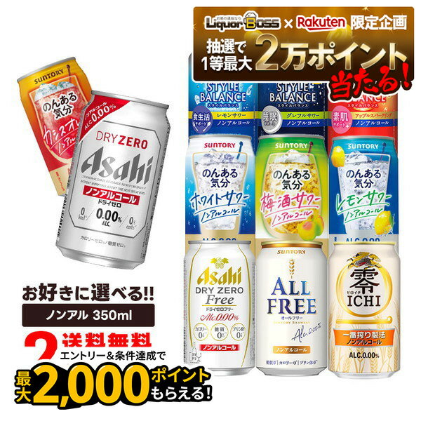 【最強配送】 【送料